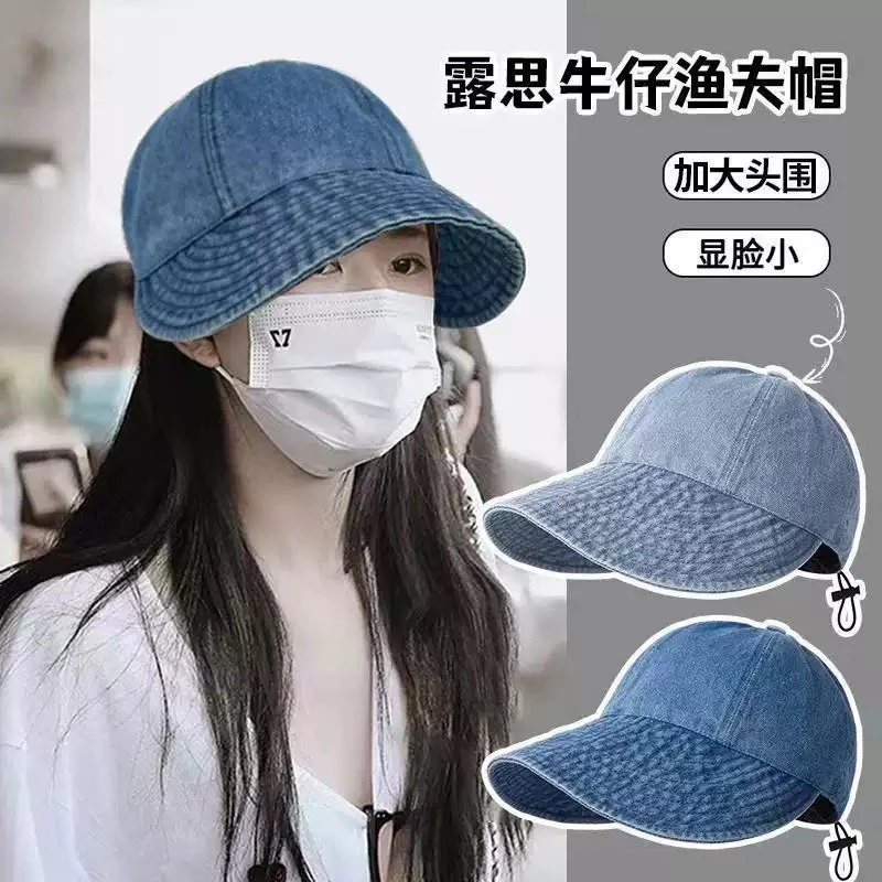 水洗牛仔渔夫帽春夏秋冬季赵露思同款大头围百搭显脸小遮阳防晒帽