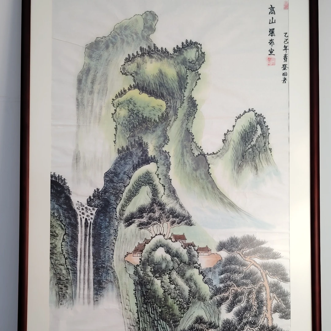 聚宝盆国画山水画《高山流水》适合客厅，茶室，办公室书房装饰
