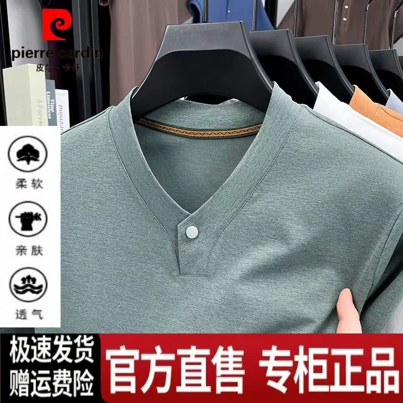 皮尔卡丹短袖T恤男夏季新款V领纯色中年休闲打底衫上衣Polo衫薄款