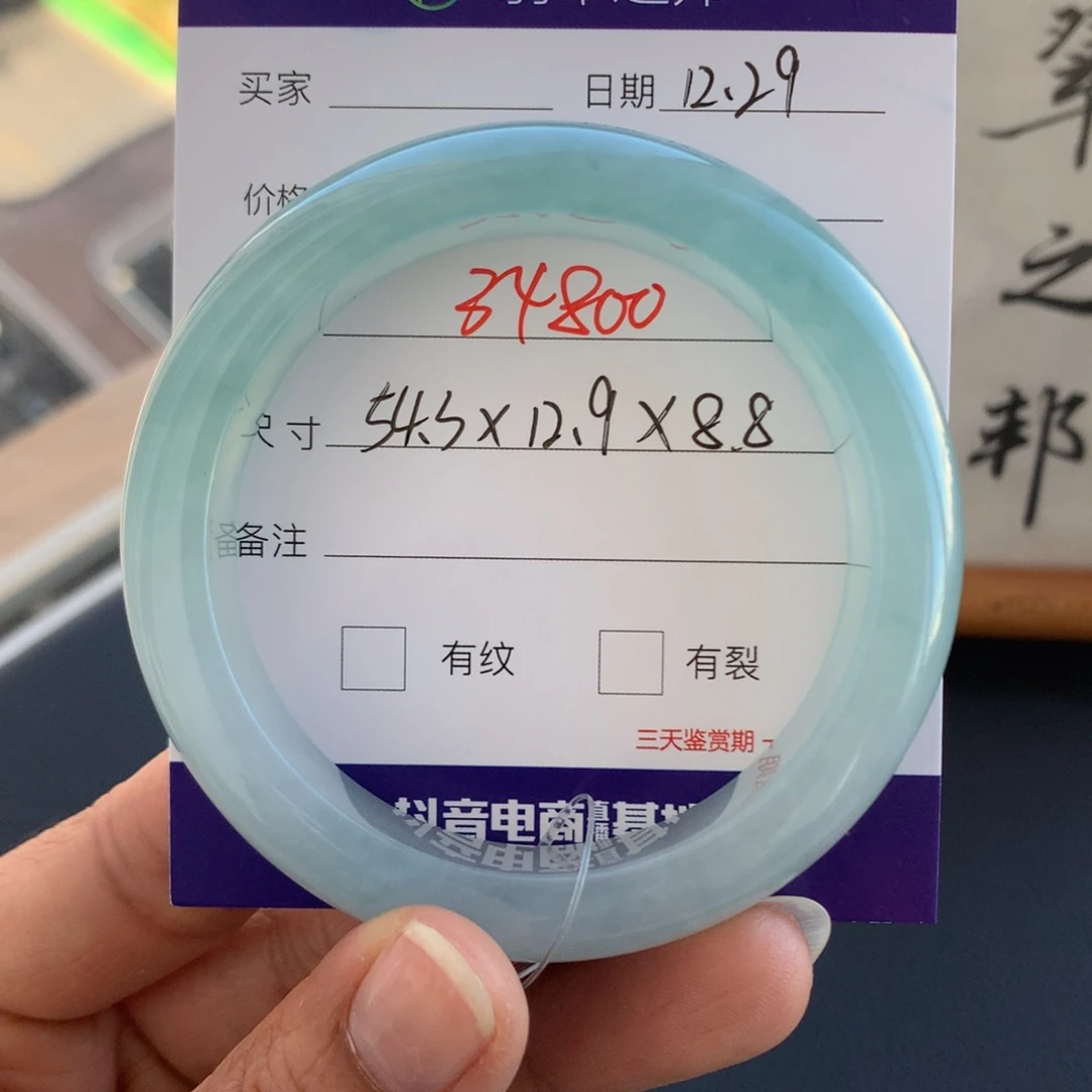 翡翠未镶嵌手镯翡翠手镯54+