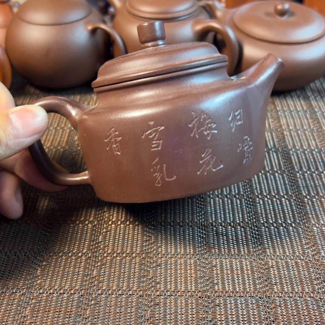 紫砂茶壶宜兴原矿紫砂壶220毫升容量