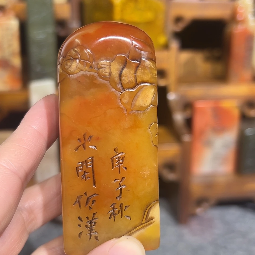 寿山石印石寿山石是山山水水