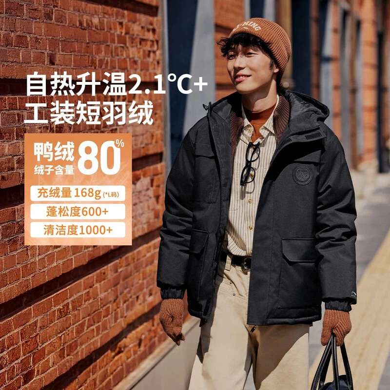 李宁2025冬季新款男子防泼水保暖宽松短款鸭绒羽绒服AYMV295