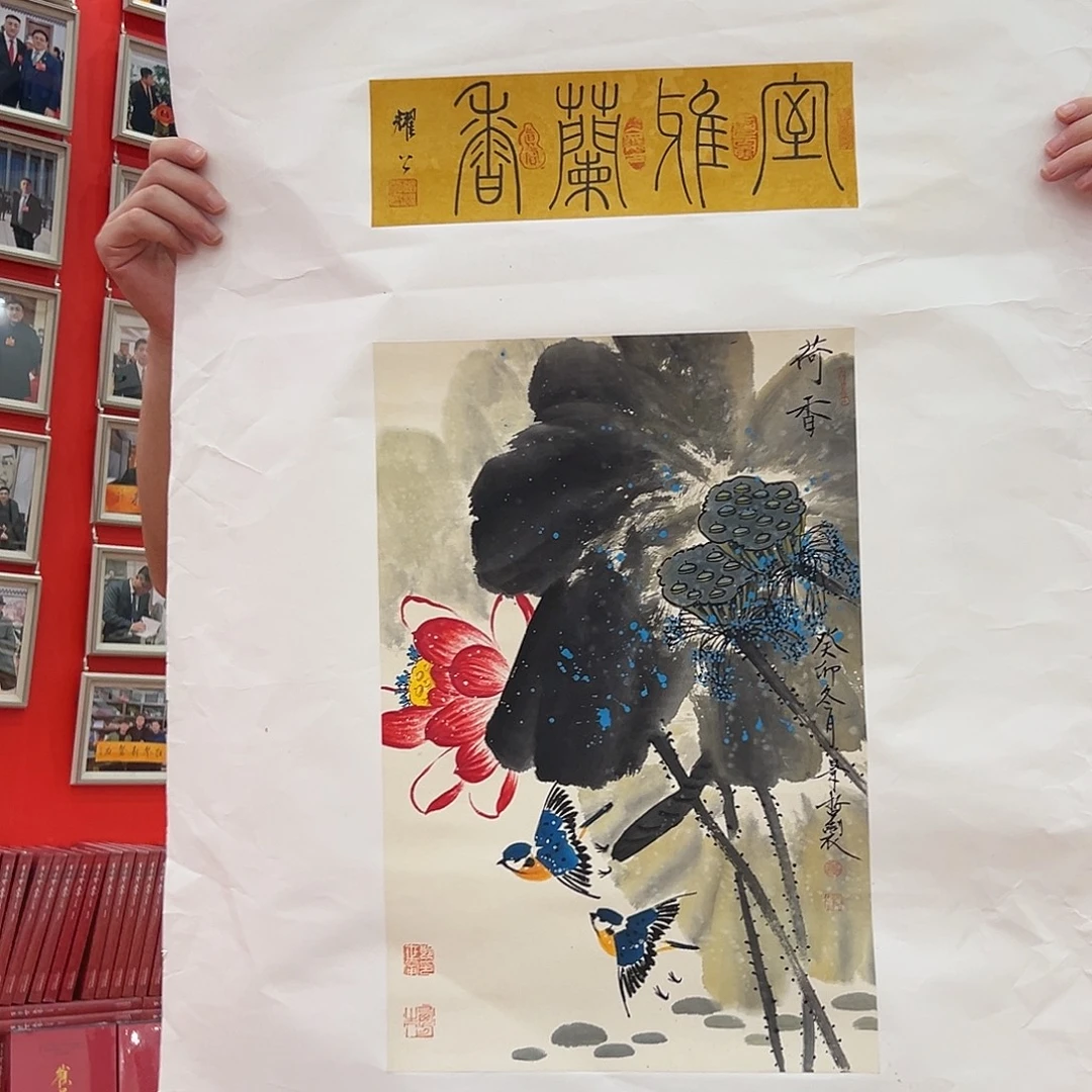 尘****国画崔老师展览原作