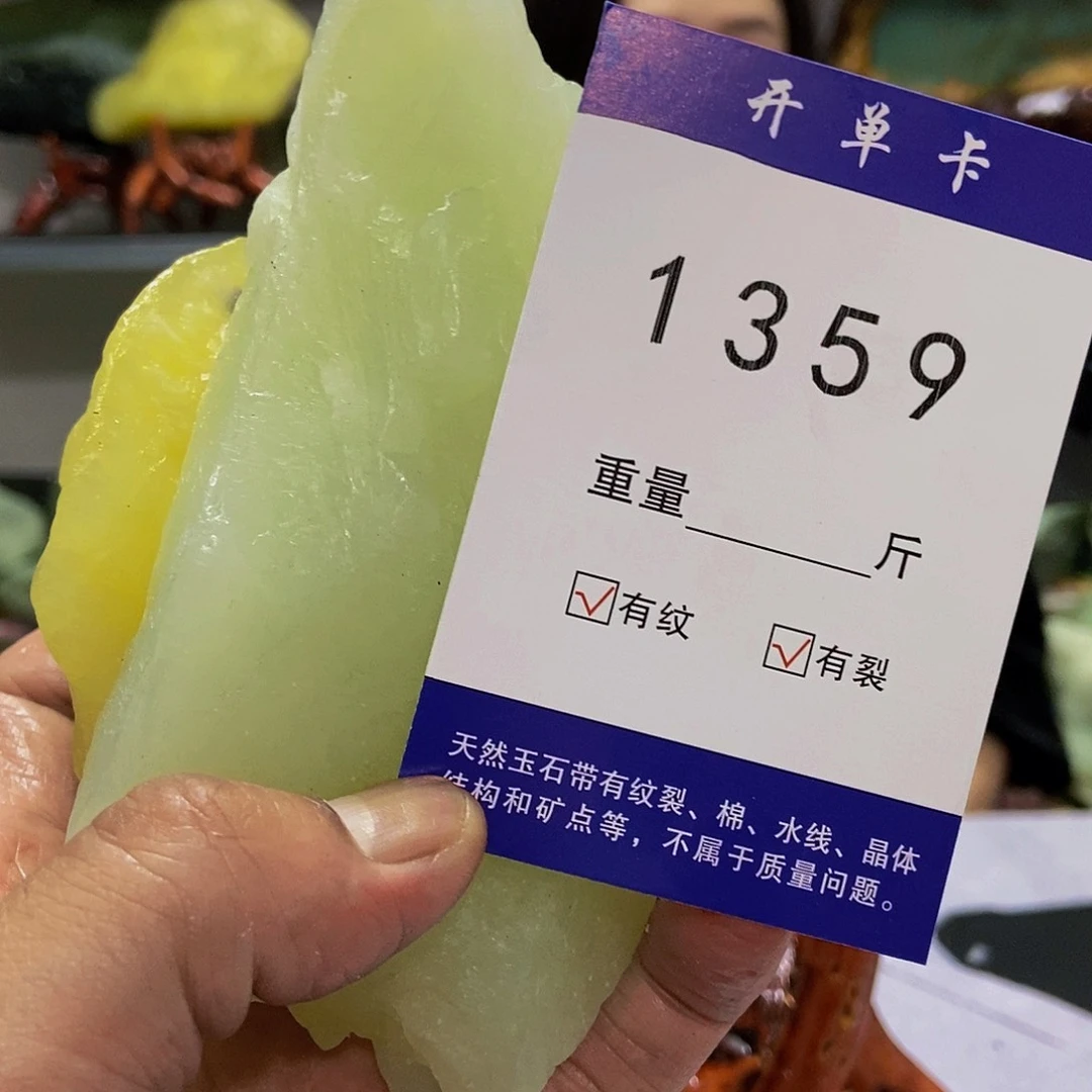 蛇纹石玉原石未镶嵌