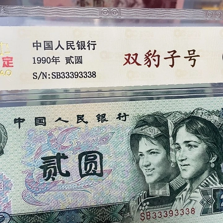 双豹子号33393338，，，，，