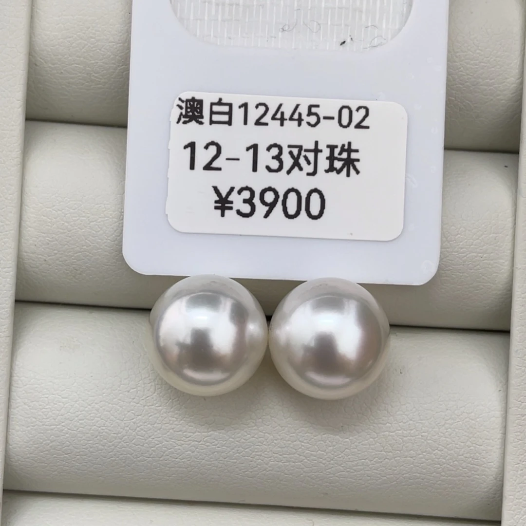 定制海水珍珠未镶嵌耳饰