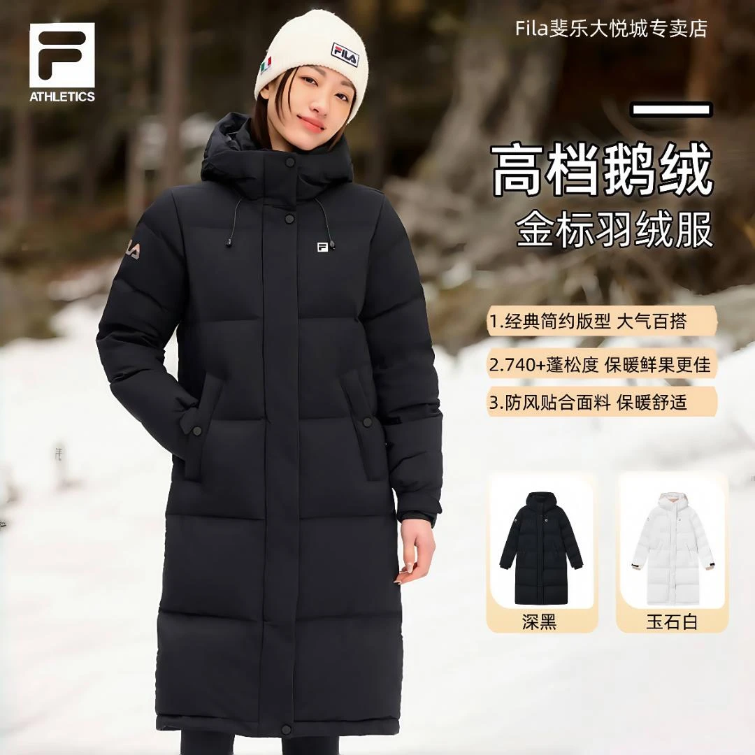 Fila/斐乐【爆款经典上新】鹅绒服冬连帽保暖中长款过膝羽绒服