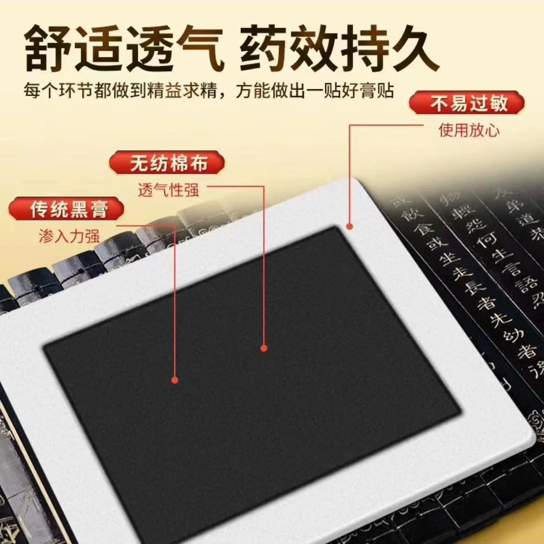 草本劲肩腰腿护理家用套装