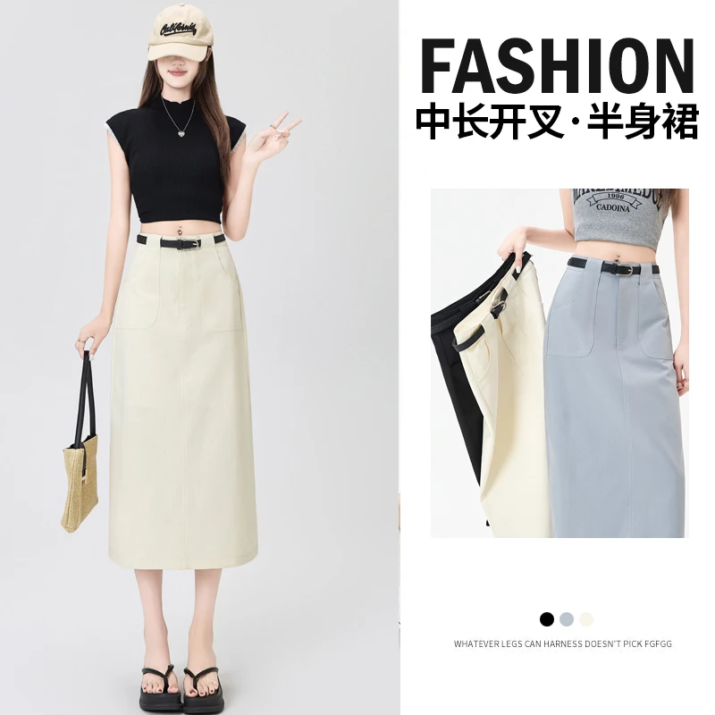 夏季冰丝凉感后开叉半身裙薄款女2025新款高腰显瘦a字包臀裙中长