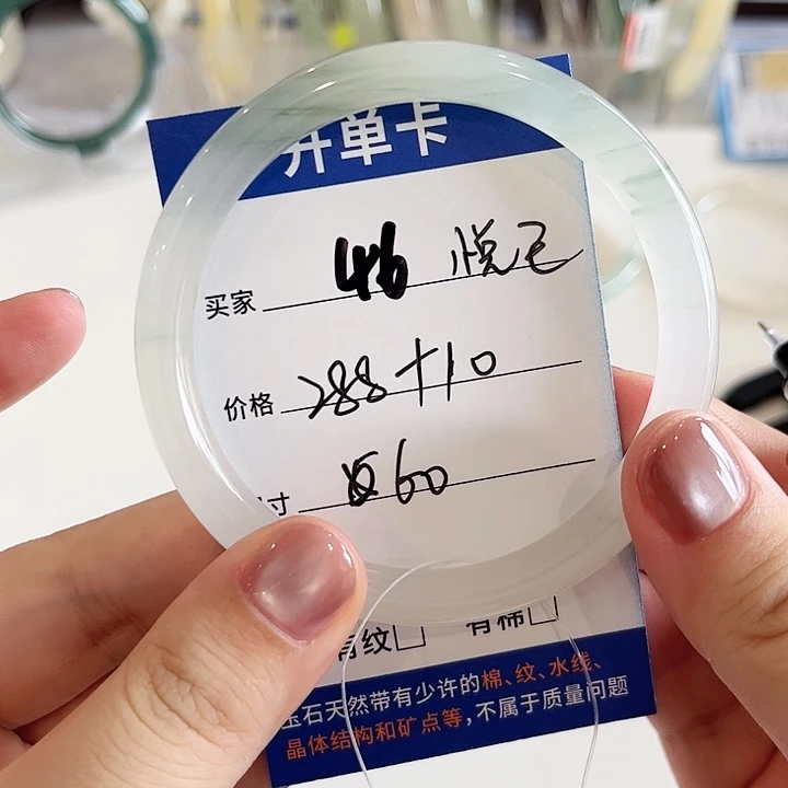 未镶嵌手镯石英质玉