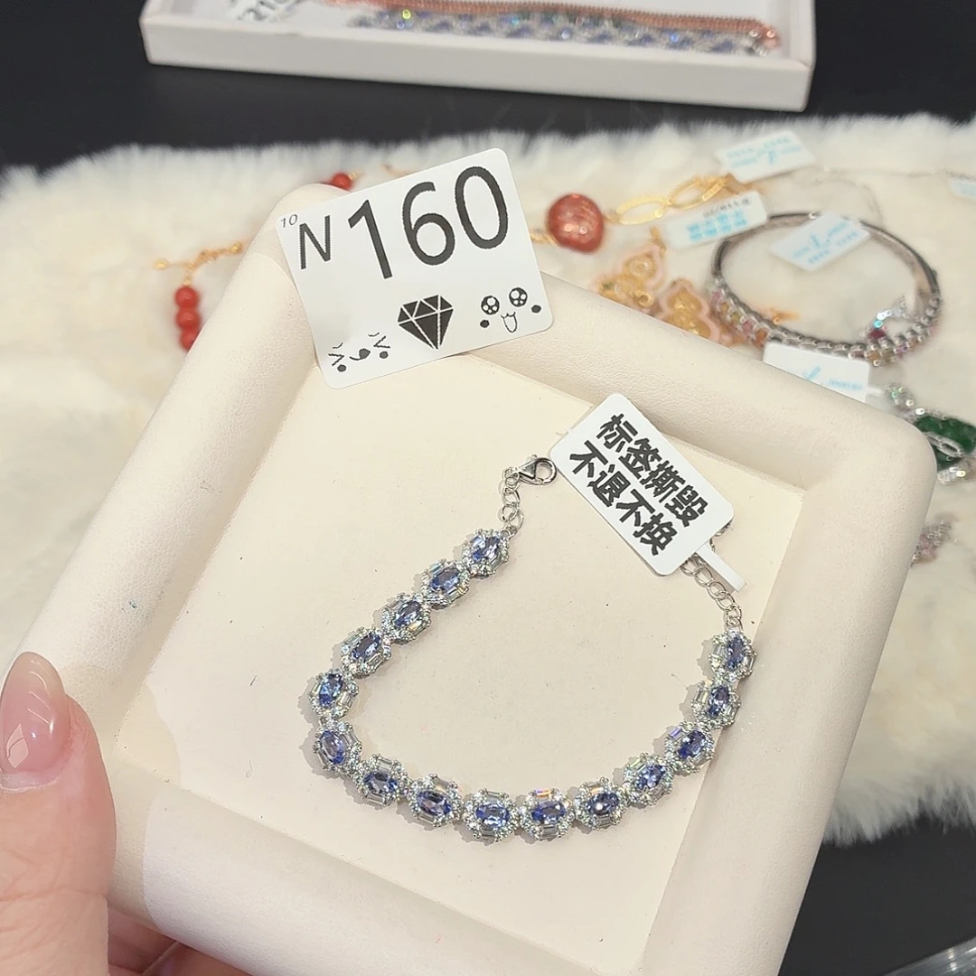 银S925镶嵌坦桑石珠宝奇石