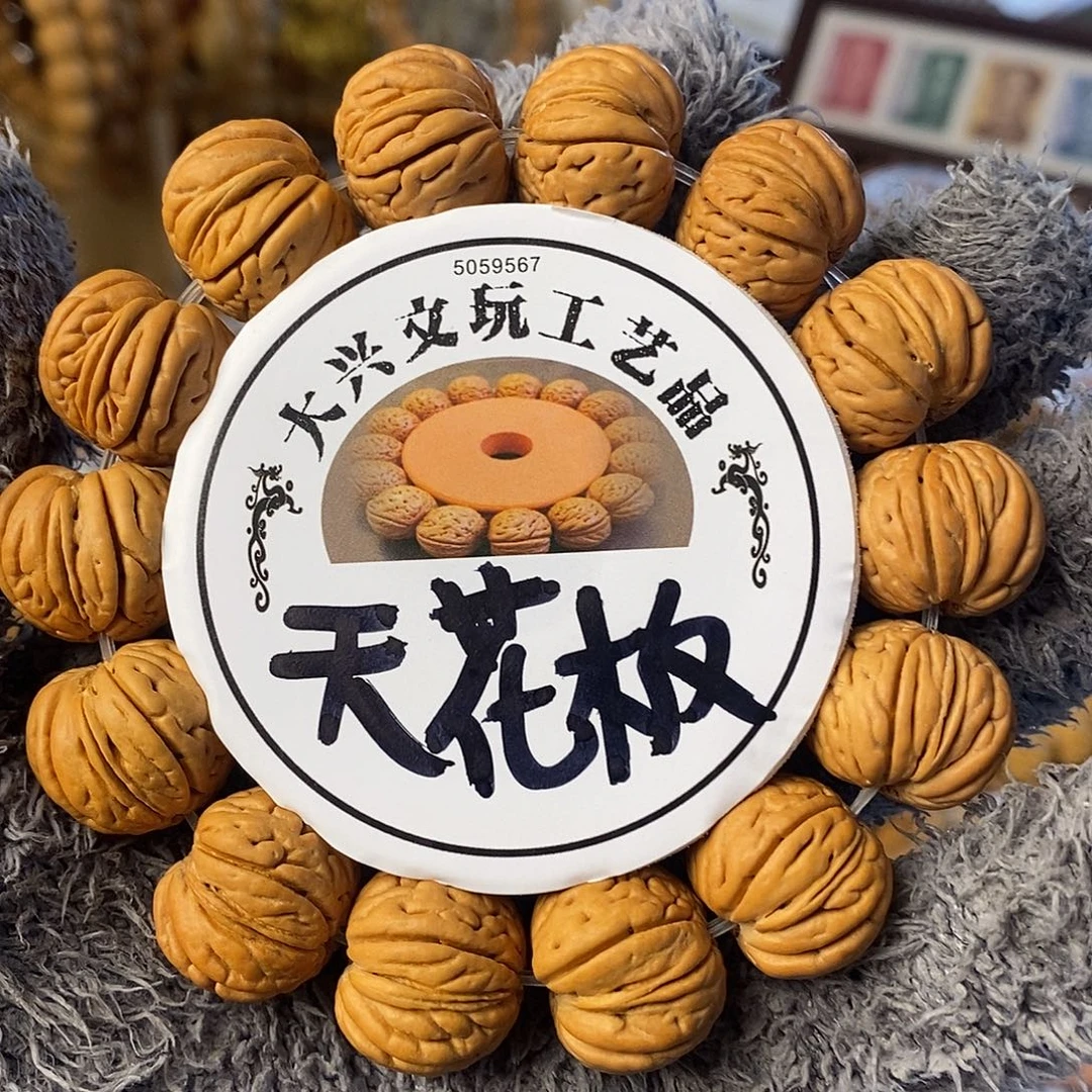 妙***森天花板精挑桃核毕业级2.0脐宽1➕