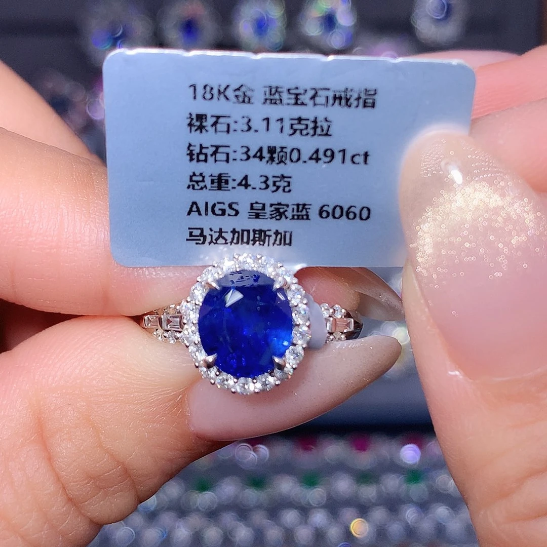 蓝宝石戒指18K金镶嵌