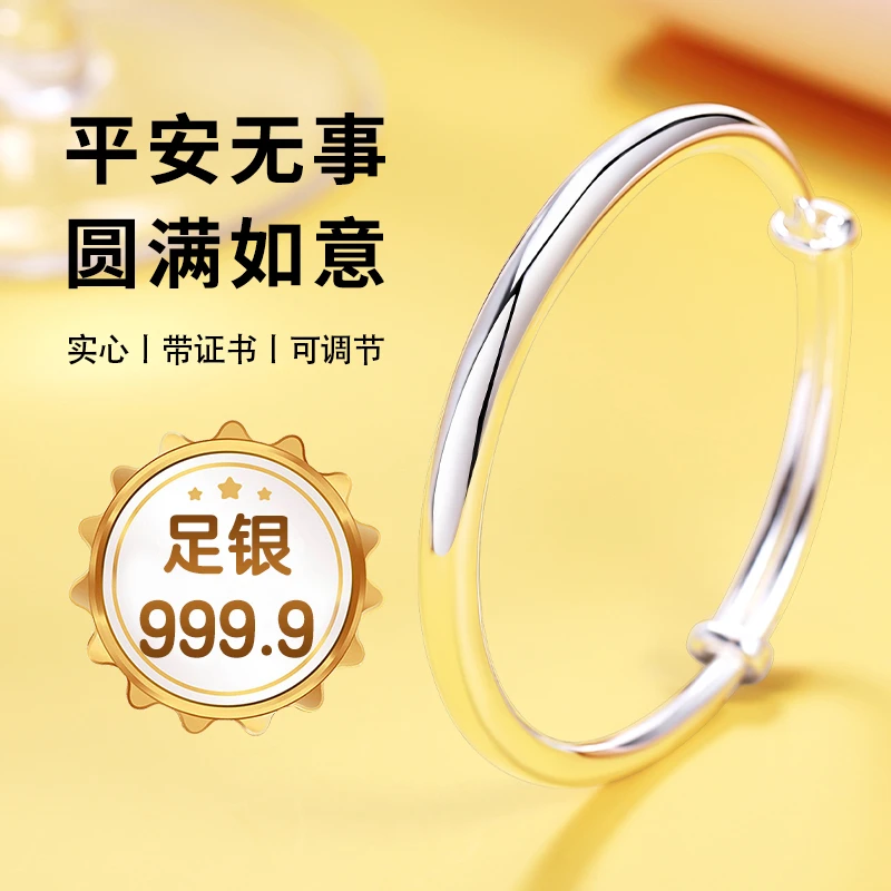 足银手镯 光面银手镯9999纯银简约实心素圈镯子送女友生日礼物