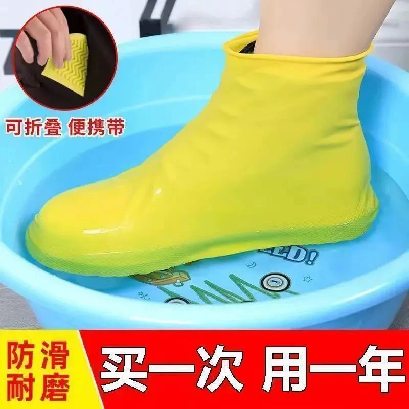 【升级款】雨鞋套防滑摩擦加厚户外防水鞋套防雨便携耐磨男女雨鞋套