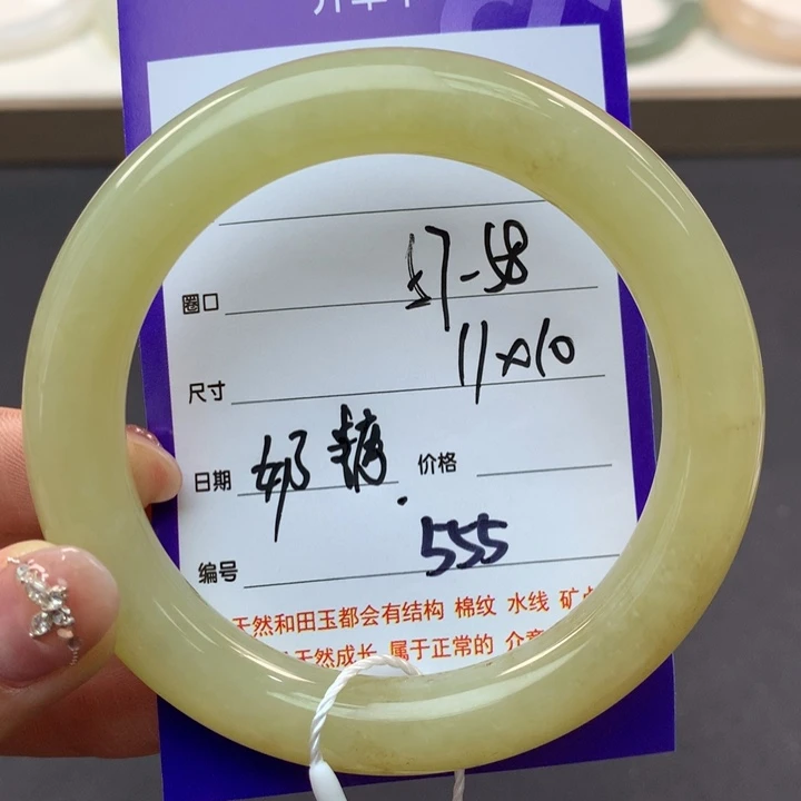 和田玉手镯未镶嵌