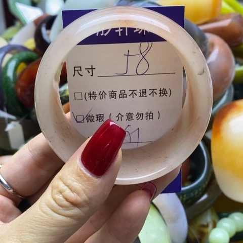 石英质玉手镯未镶嵌