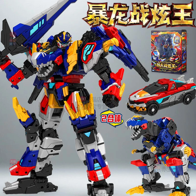 迷你特工队8最强恐龙儿童变形机器人玩具男孩暴龙战炫王金刚X爆龙