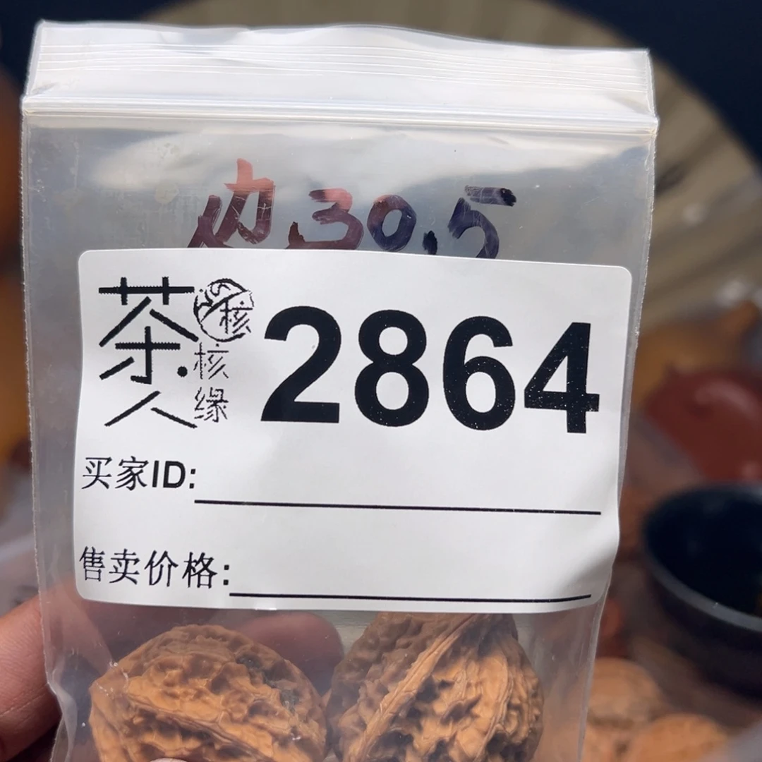 文玩核桃把件我们