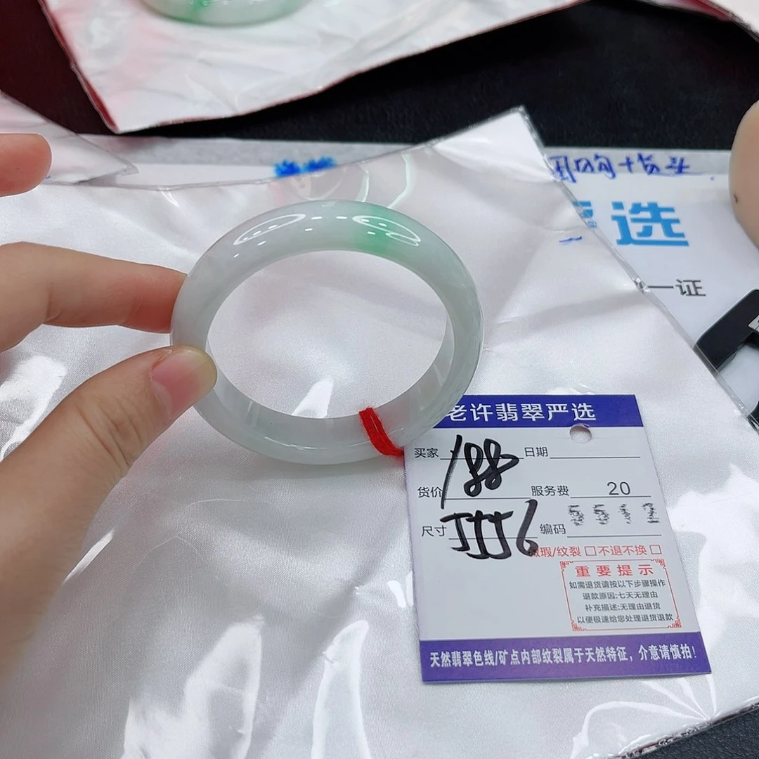未镶嵌手镯翡翠a s s s q