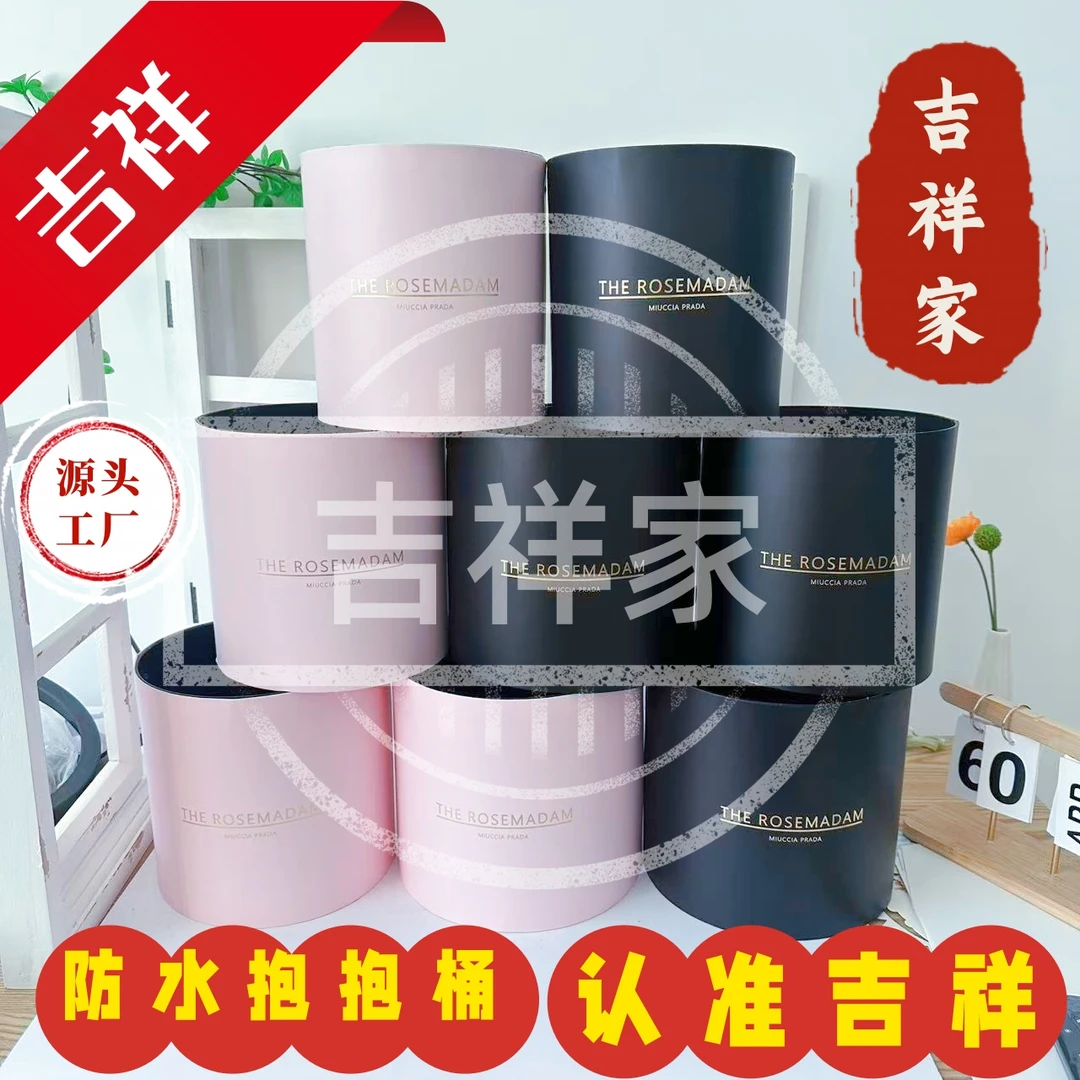 新款防水抱抱桶新中式鲜花包装圆桶花店伴手礼熊抱花束母亲节