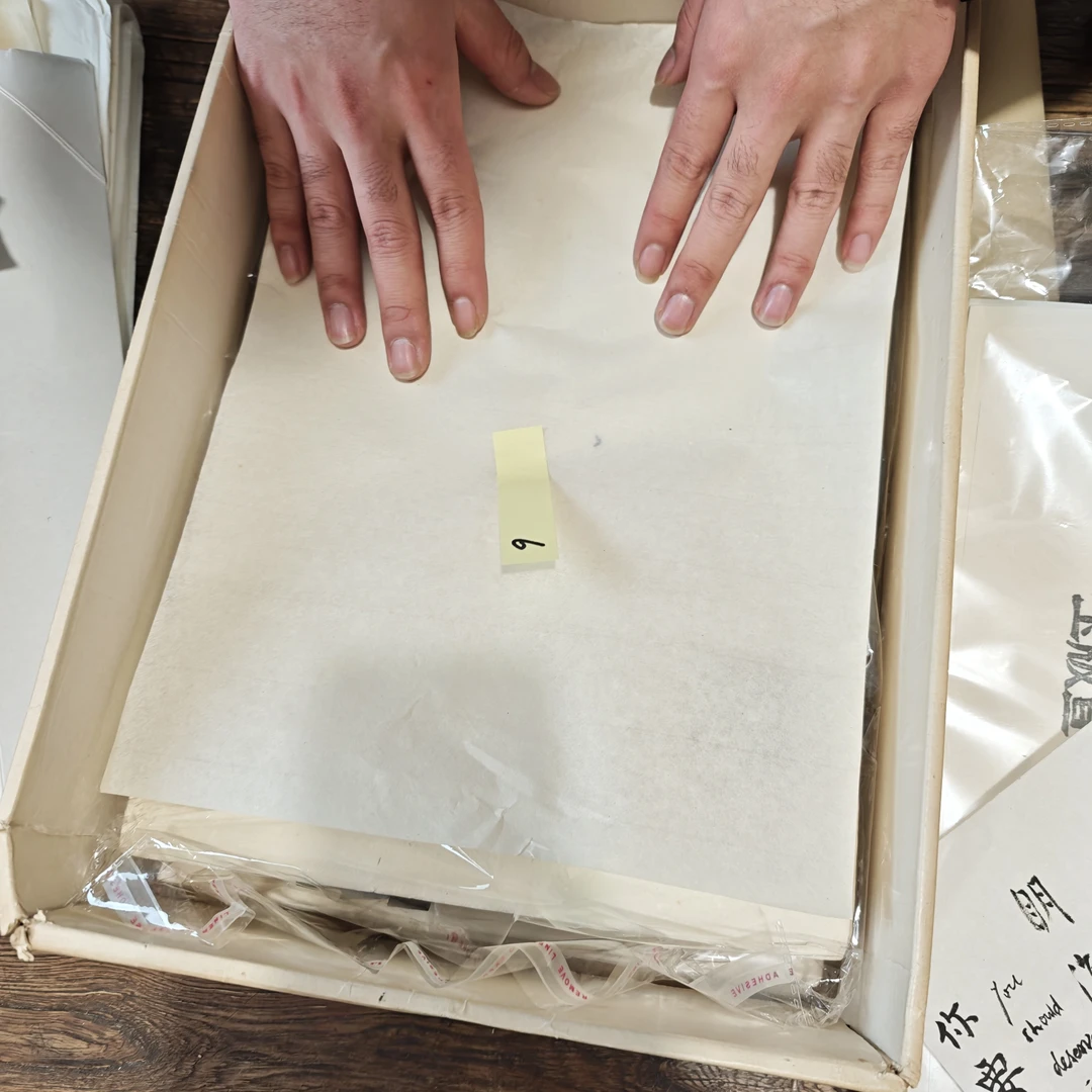 120张纯手工楮皮半纸