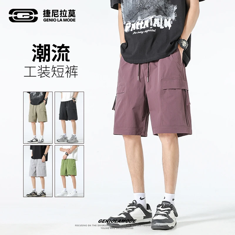 【GENIOLAMODE】短裤男女同款大口袋工装短裤夏季时尚五分裤98-05