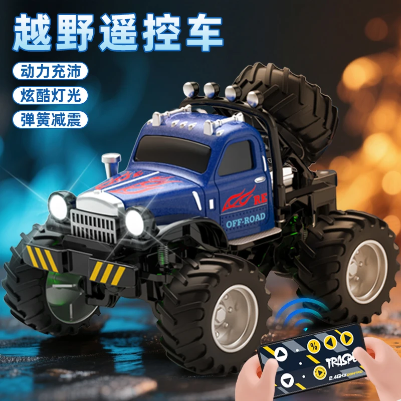 迷你合金遥控越野攀爬车仿真Q版短卡电动玩具汽车手办模型大脚车