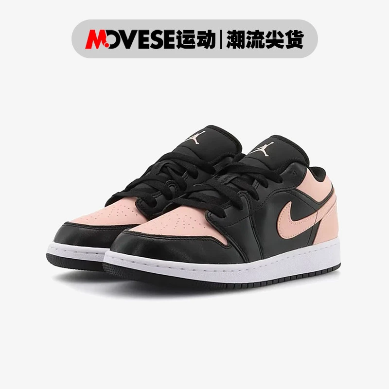 Air Jordan 1 Low GS AJ1黑粉 女款 低帮休闲篮球鞋 553560-034