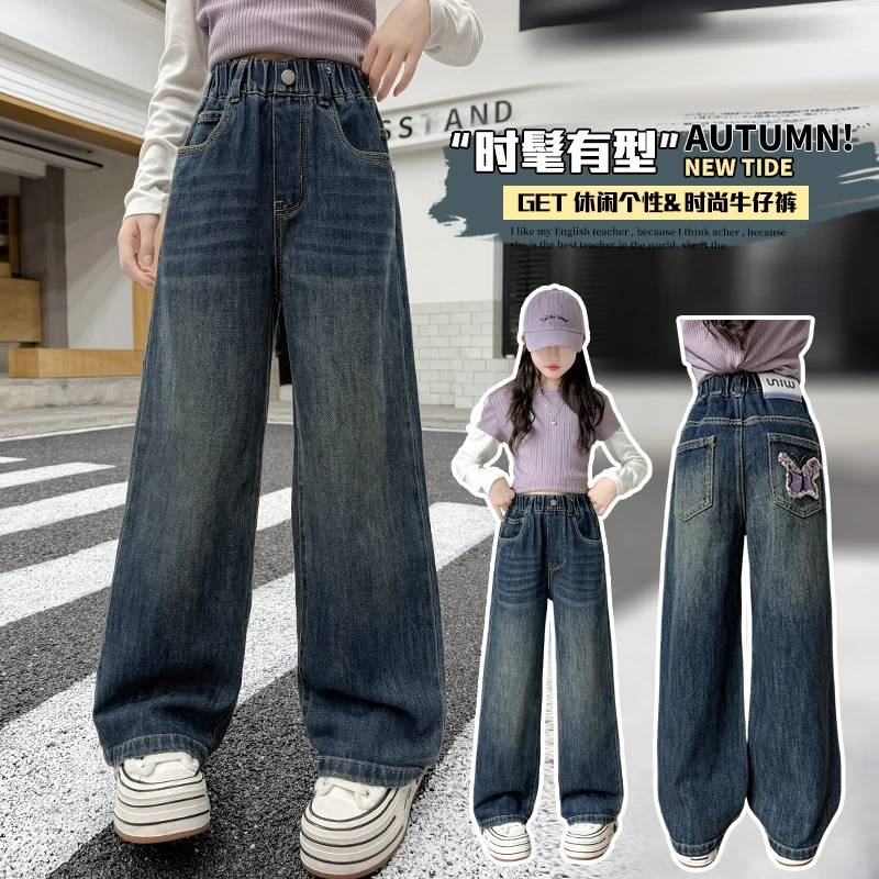 女童秋装牛仔裤2025新款中大儿童春秋韩版时髦洋气宽松直筒阔腿裤