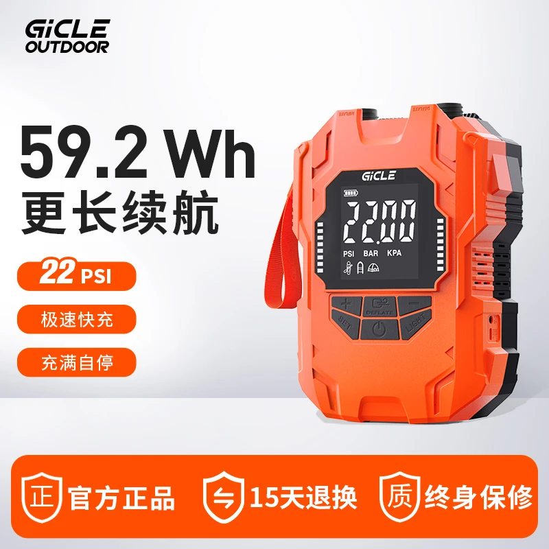 gicle帐篷充气泵气垫床冲锋舟皮划橡皮艇户外露营桨板电动打气泵