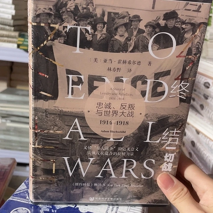 终结一切战争微瑕微瑕