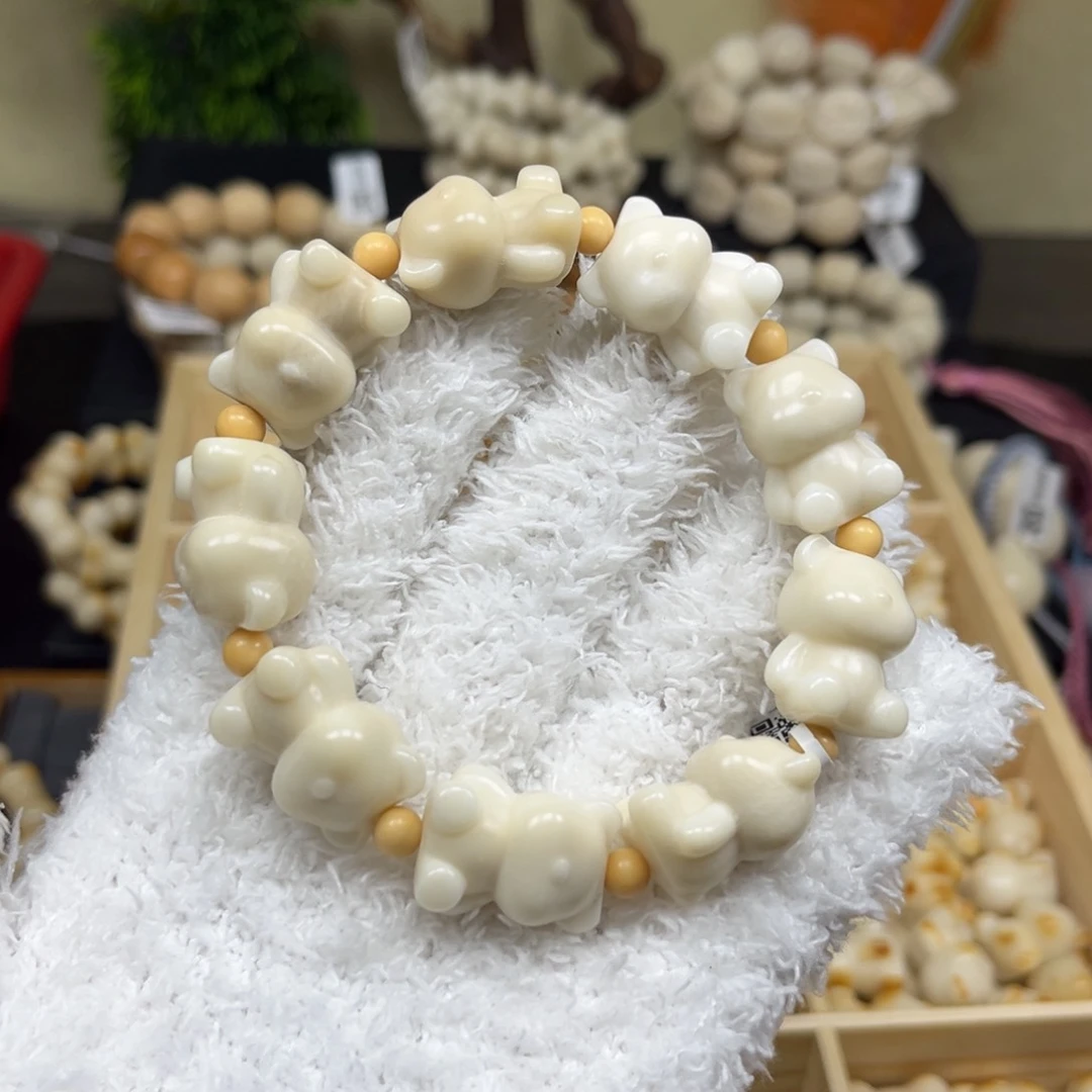 菩提根/象牙果吊坠2.14.19微瑕小熊