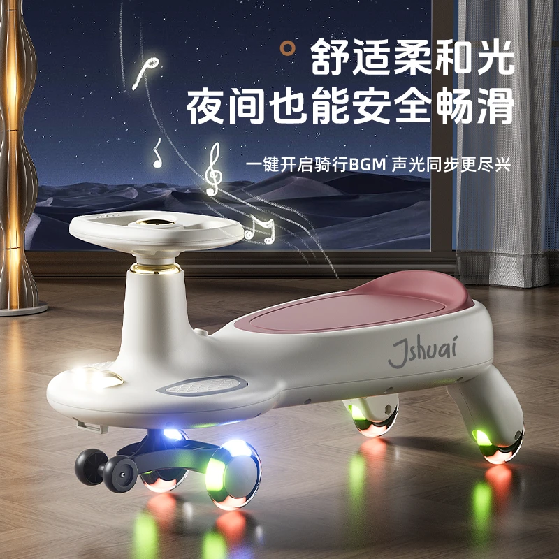 儿童扭扭车1到8岁滑行车摇摆车平衡车学步车亲子款