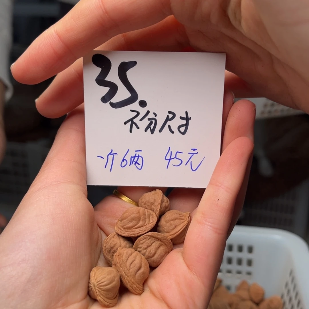 桃核吊坠古****娃一斤六两