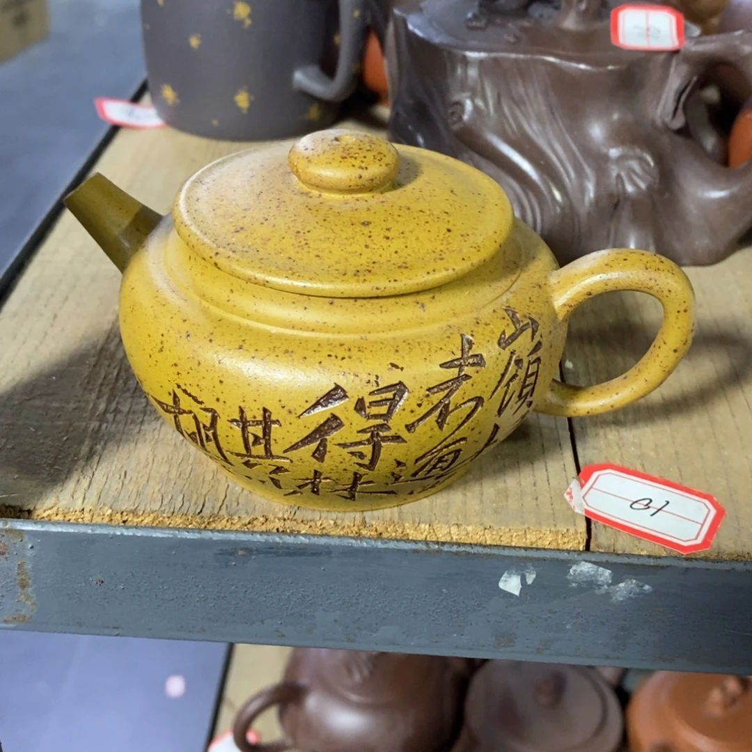 紫砂茶壶原矿手工207