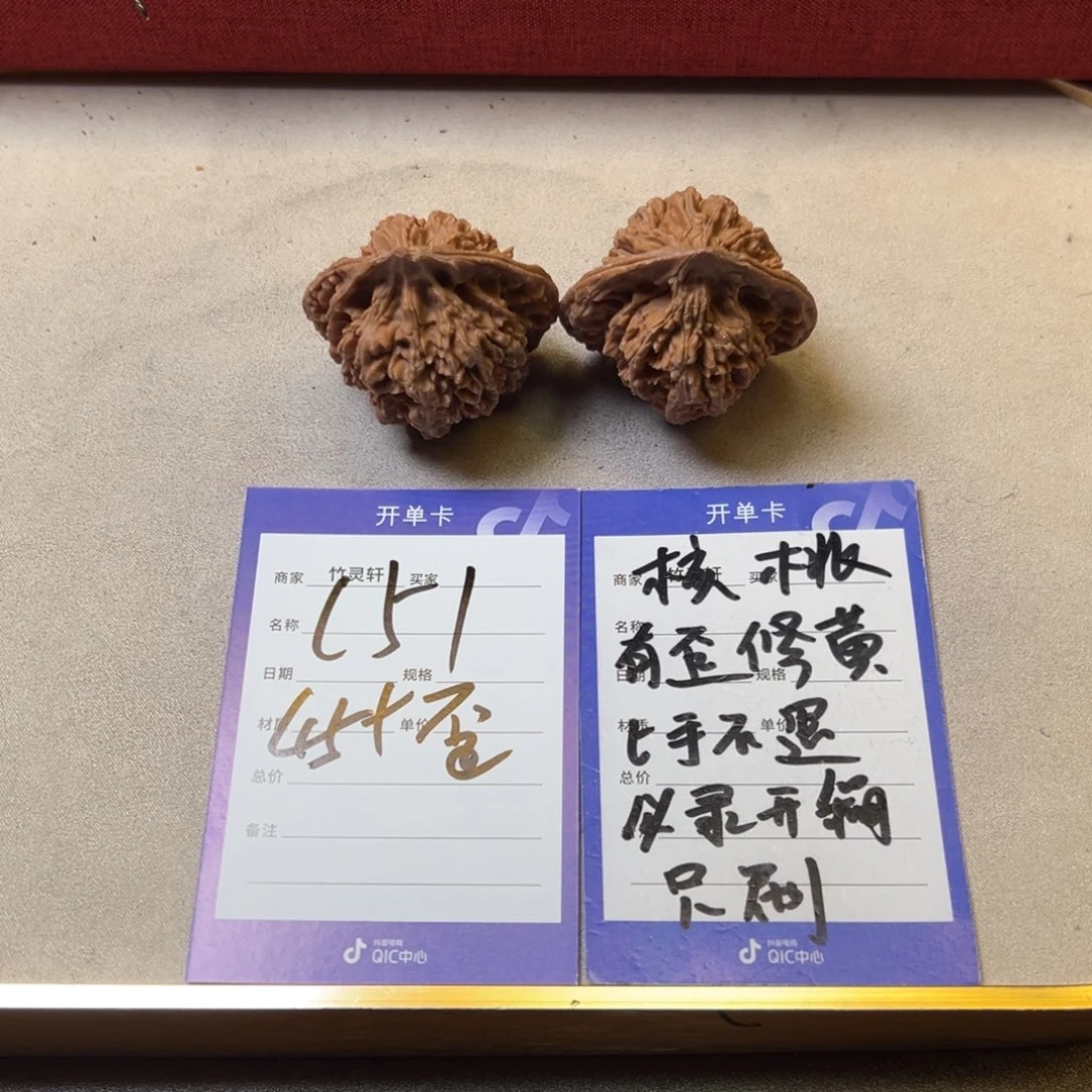 把件核桃核桃大刺