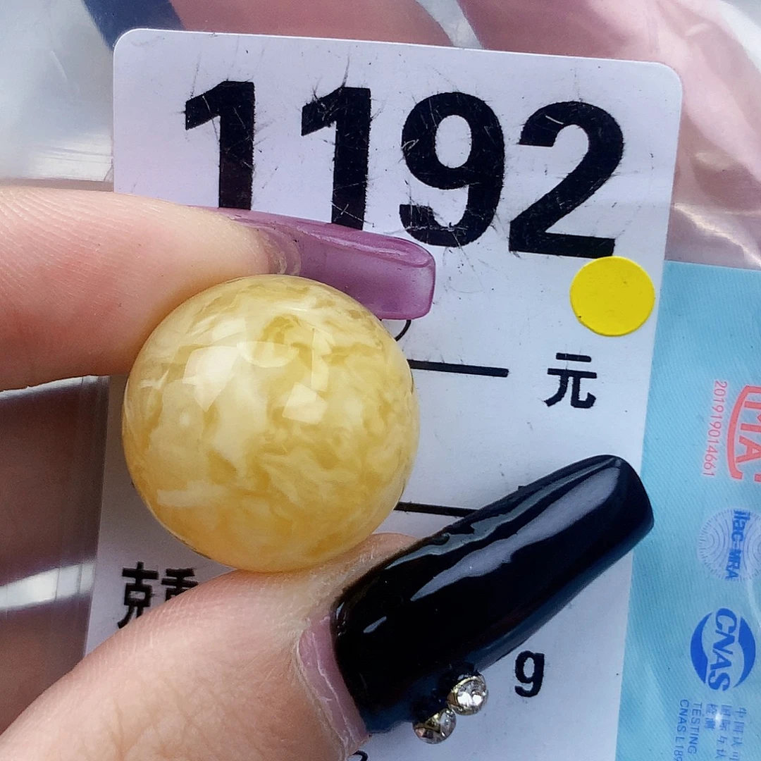 琥珀未镶嵌珠宝奇石20.3全