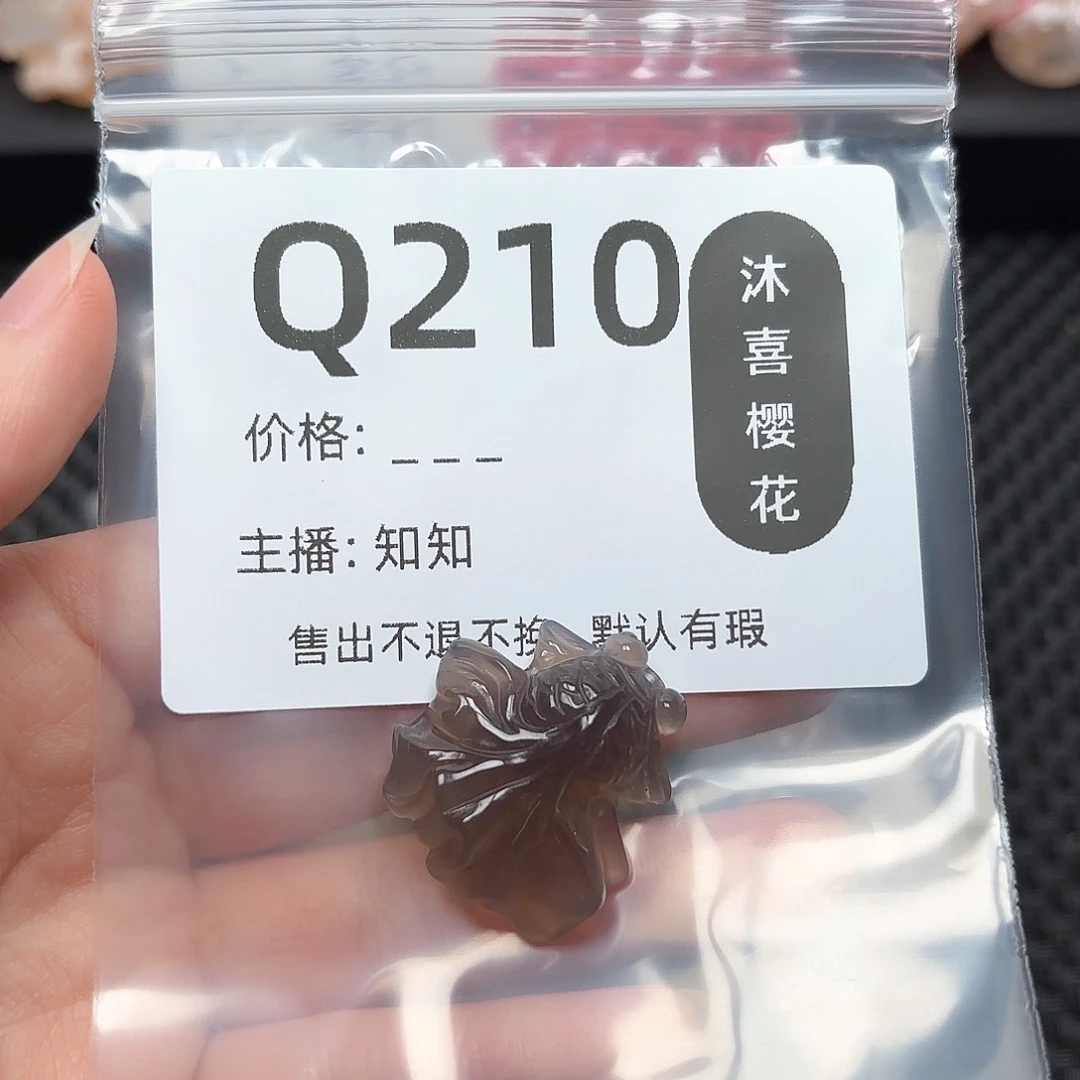 玛瑙/玉髓颈饰未镶嵌双*鱼