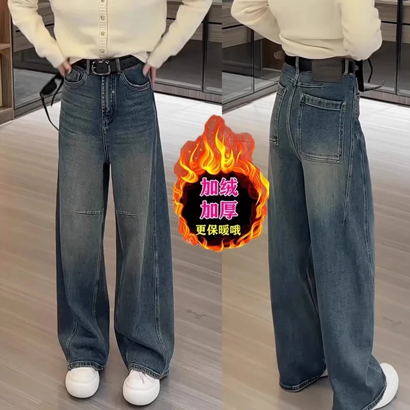 复古阔腿牛仔裤梨形身材加绒保暖时尚小众气质2025秋冬款大码女装