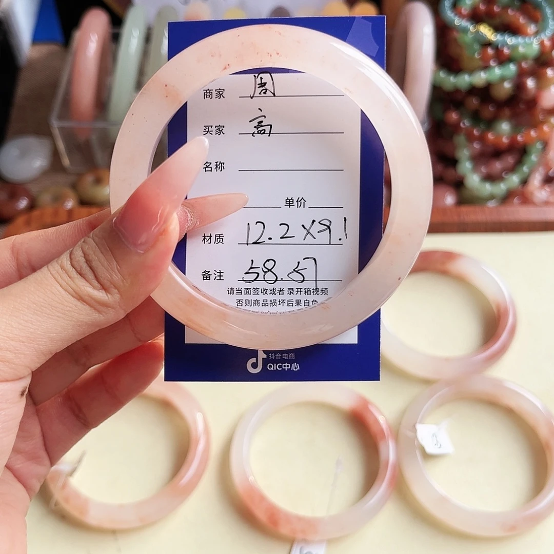 高***士石英质玉未镶嵌手镯