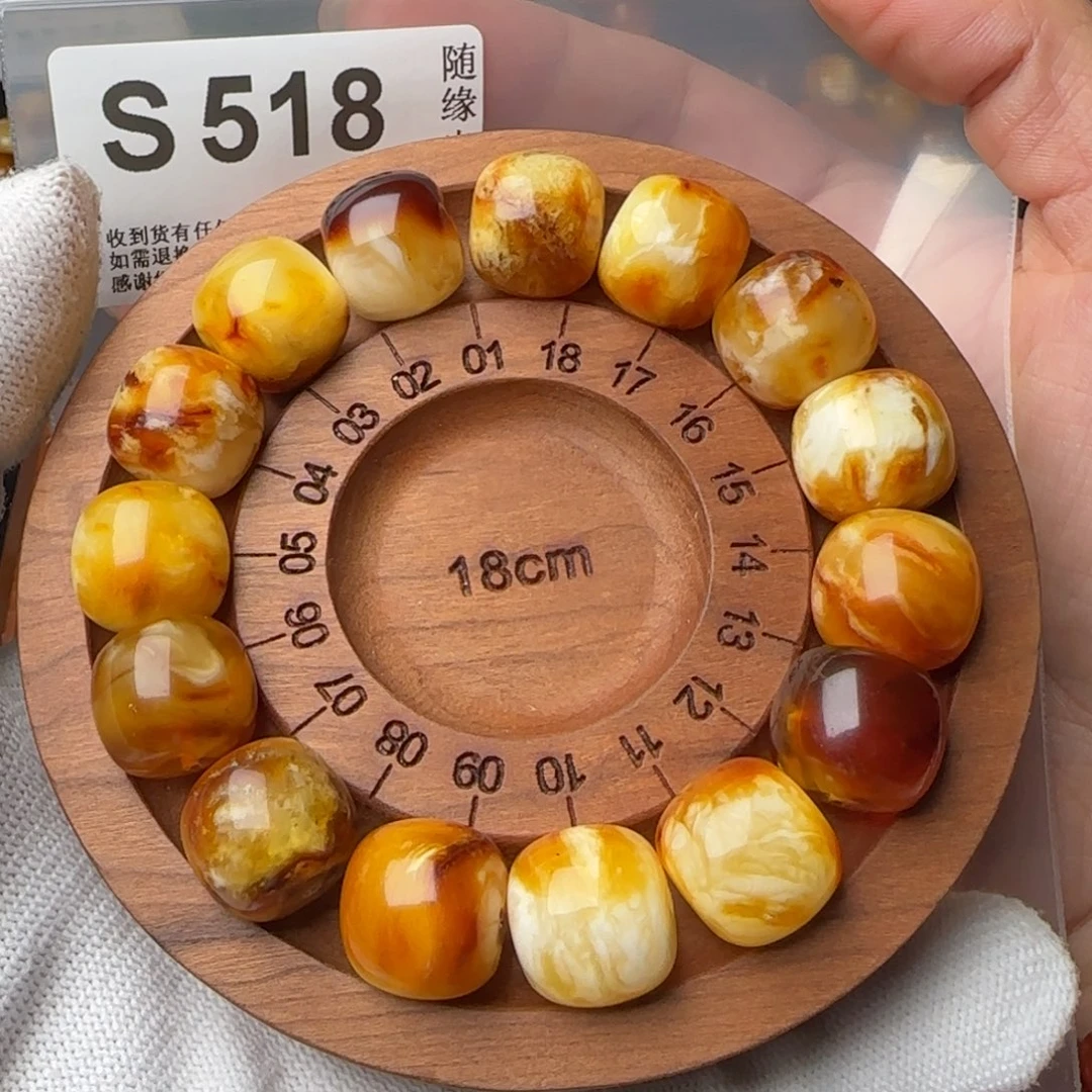琥珀裸石未镶嵌庐****潮15尺寸老型