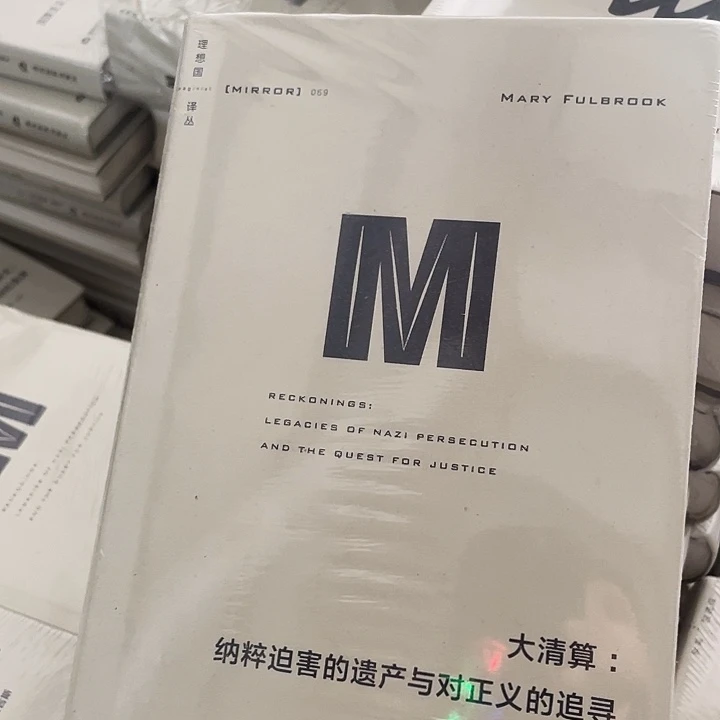 大清算:微瑕图书系列