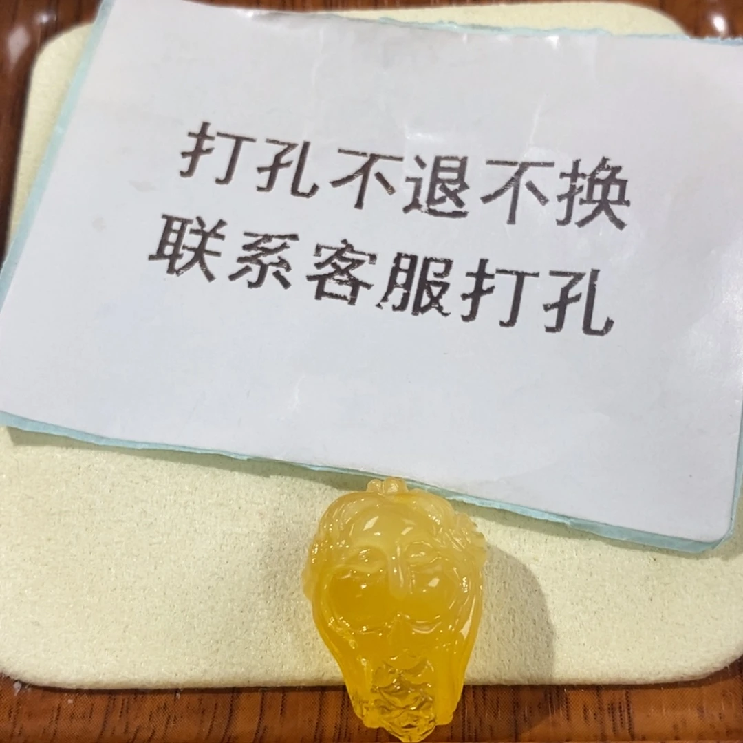 【闪购商品】未镶嵌蜜蜡裸石美人鱼