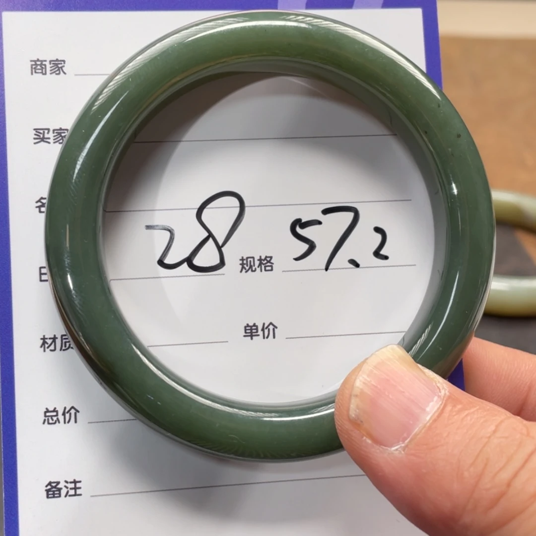 【闪购商品】和田玉手镯未镶嵌