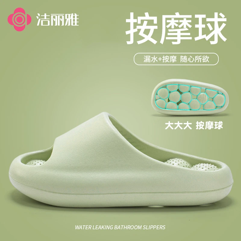 洁丽雅不臭脚拖鞋男女夏按摩卫生间洗澡速干镂空2025新款软底凉拖