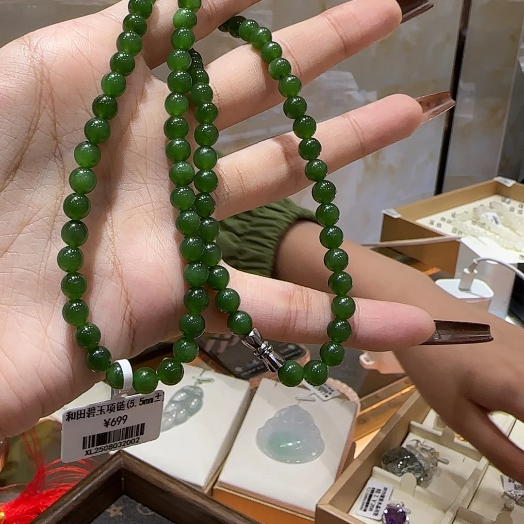 项链未镶嵌和田玉碧玉
