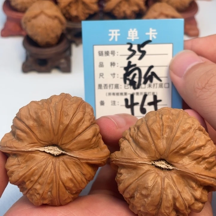 吊坠文玩核桃核桃