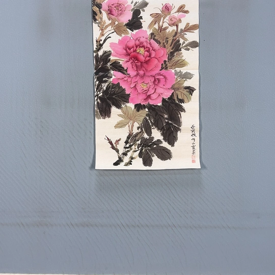 国画623 牡丹仙子也